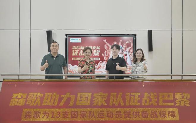 巴黎盛会震撼来袭!这个品牌体育营销再刷新(图2)