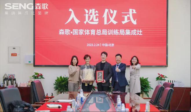 巴黎盛会震撼来袭!这个品牌体育营销再刷新(图4)