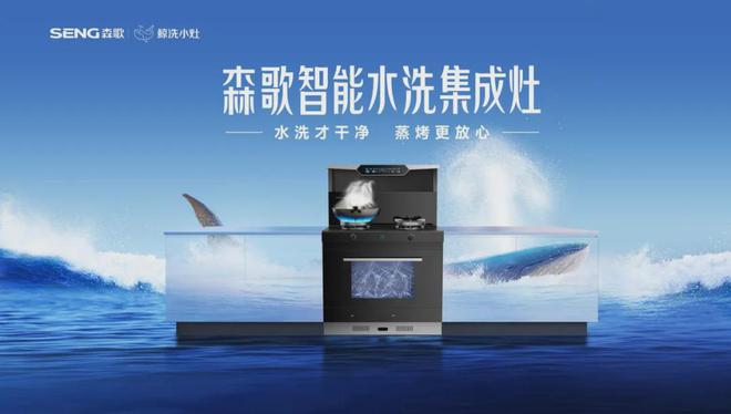 巴黎盛会震撼来袭!这个品牌体育营销再刷新(图6)