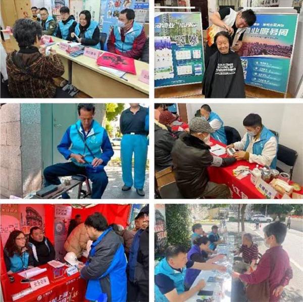 将暖心服务送到家门口申城物业便民服务周累计开展2300余场活动(图1)