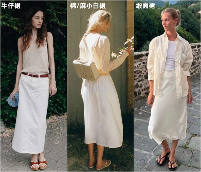 试了优衣库、设计师品牌的几十条裙子最好穿的原来是这种(图4)