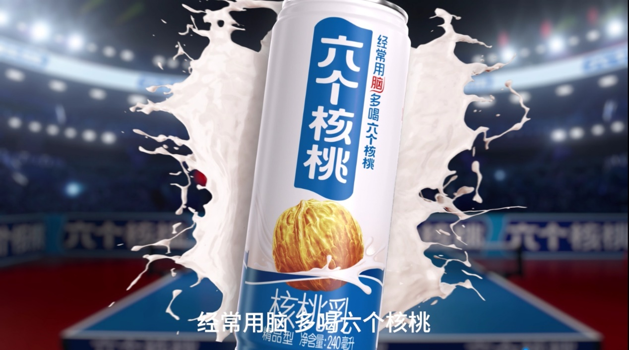 六个核桃奥运营销再升级携手世界冠军许昕开启品牌新篇章！(图6)