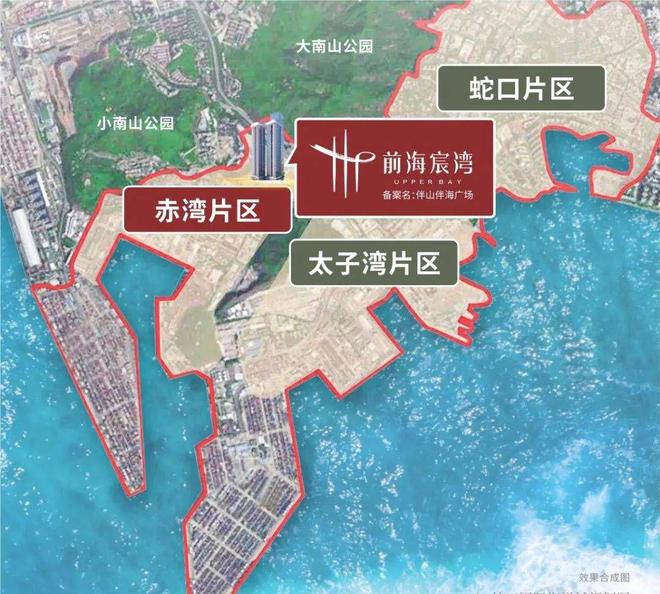【发布】前海宸湾售楼处电话-营销中心-开发商电话(图7)