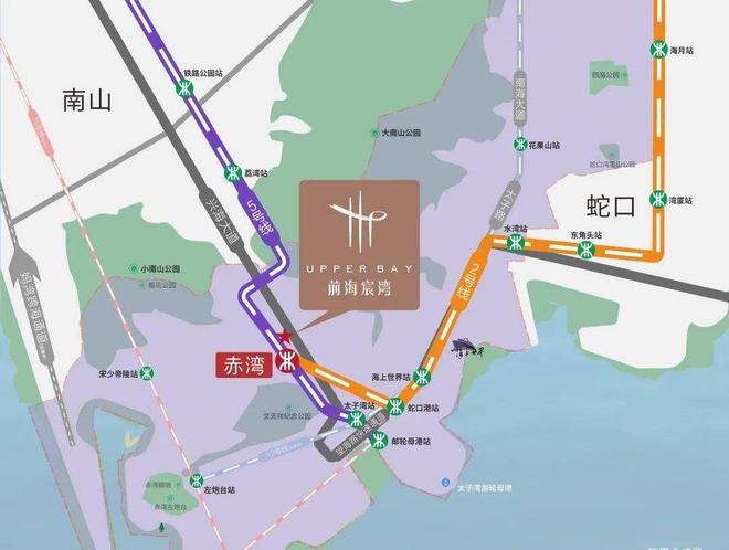 【发布】前海宸湾售楼处电话-营销中心-开发商电话(图11)