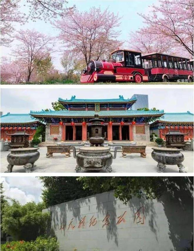 【发布】前海宸湾售楼处电话-营销中心-开发商电话(图18)