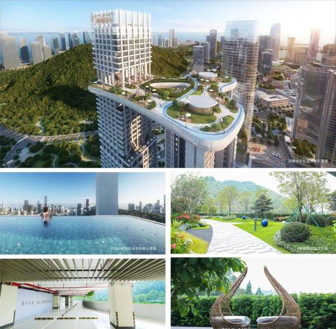 【发布】前海宸湾售楼处电话-营销中心-开发商电话(图26)