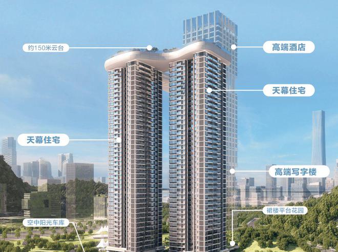 【发布】前海宸湾售楼处电话-营销中心-开发商电话(图28)