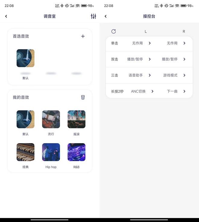 同价位领先！BarbetSoundA75Pro体验：精致化设计、沉浸式音质(图14)