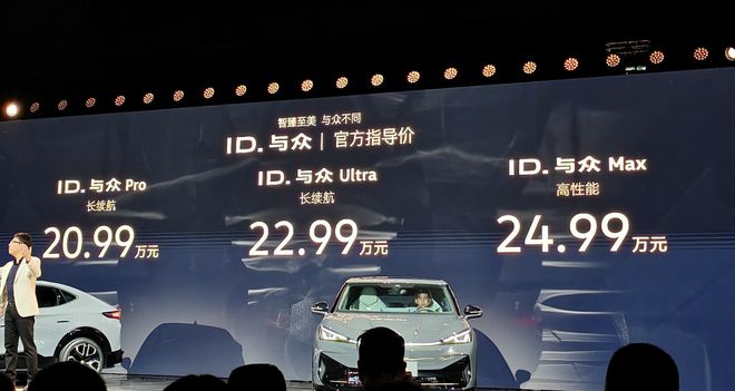 外观设计拉风售价2099万起IDUNYX与众正式上市(图1)