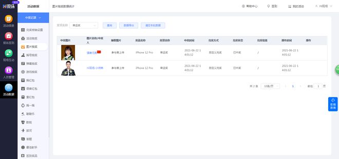 活动策划最不可缺少的暖场环节是什么？策划互动游戏推荐！(图7)