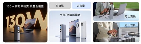 专注充电充满想象罗马仕全球品牌升级打造全场景用电体验生态(图9)