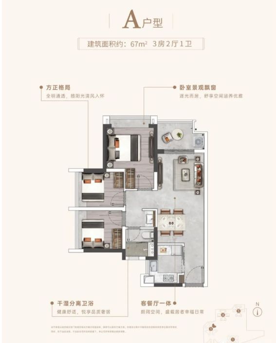 2024【唯一网站】广州天河珠江花城售楼处电话-营销中心电话(图6)