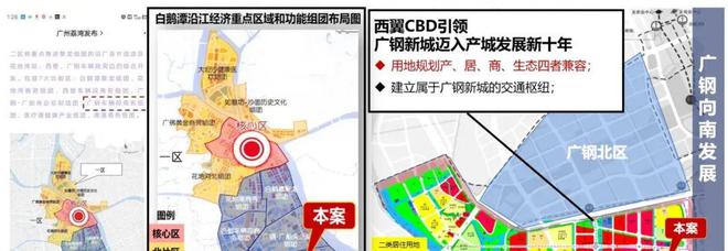 2024【唯一网站】广州天河珠江花城售楼处电话-营销中心电话(图2)