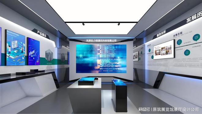 公司文化展厅升级原筑展览-展厅装修设计如何控制成本？(图1)