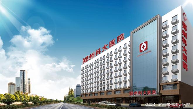 摆脱胎记阴影拥抱美丽阳光郑州科大医院胎记暑假活动(图1)