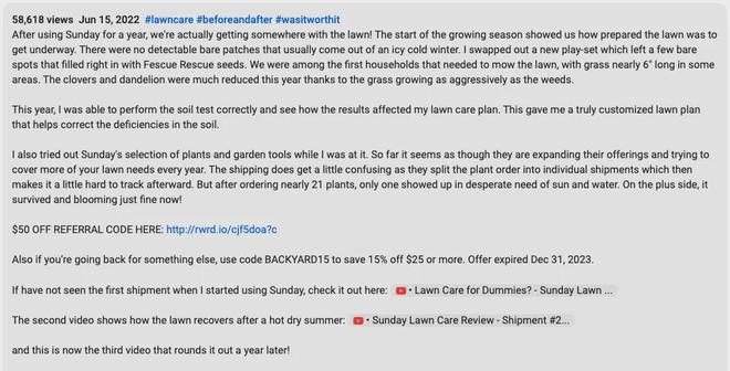 草坪护理品牌业绩爆了！新锐品牌如何花小钱撬动大销量？(图9)