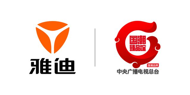 电动车什么牌子好？雅迪有全球首发“四大实用科技”(图5)