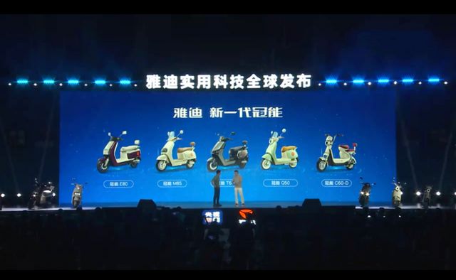 电动车什么牌子好？雅迪有全球首发“四大实用科技”(图2)