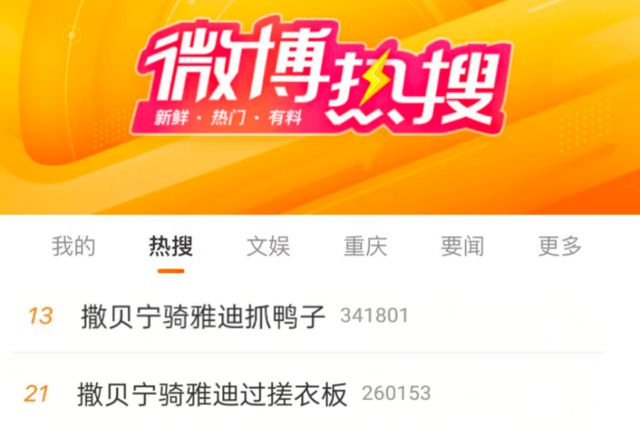 电动车什么牌子好？雅迪有全球首发“四大实用科技”(图3)