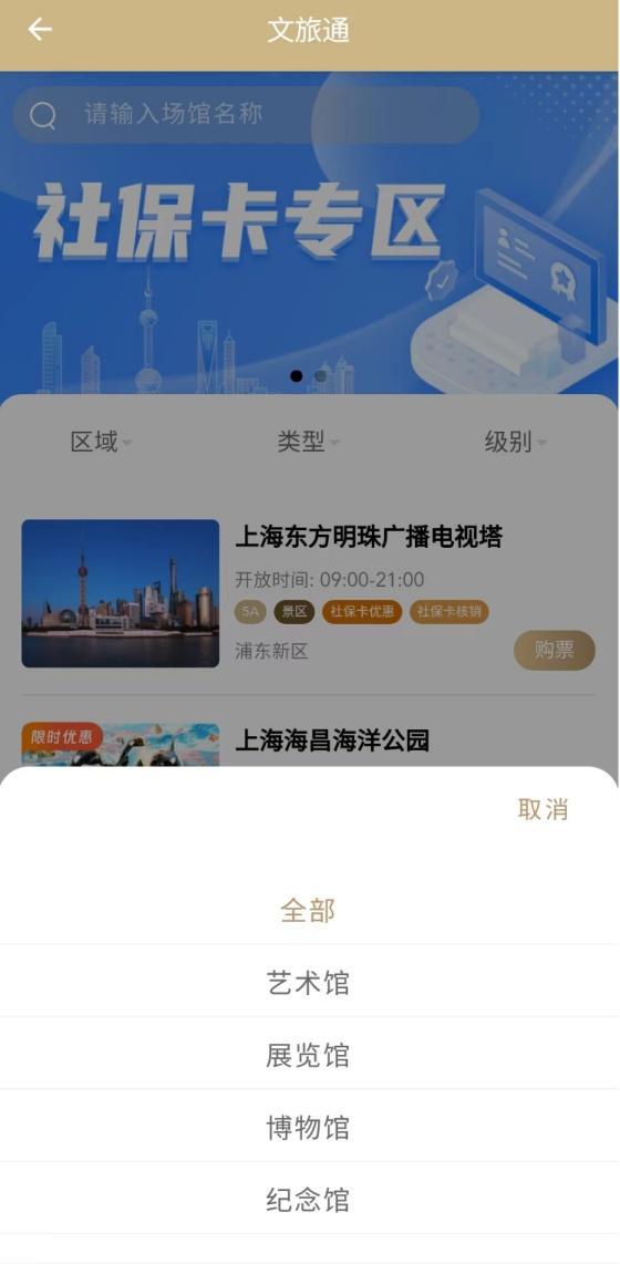 超City！活动上新、展览不断……上海暑期活动指南来了→(图7)