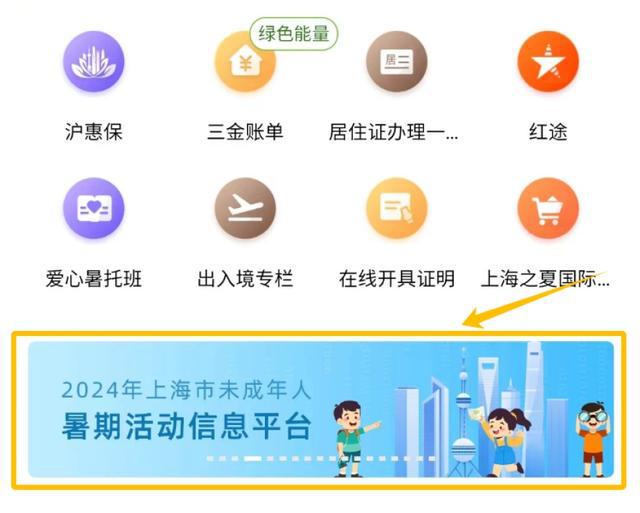 超City！活动上新、展览不断……上海暑期活动指南来了→(图3)