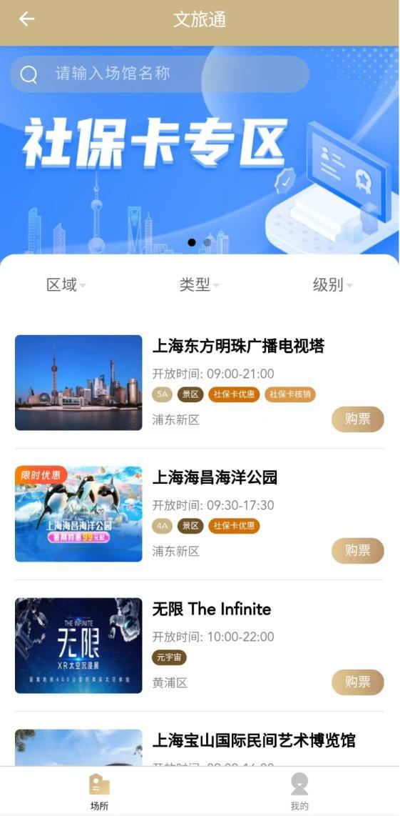 超City！活动上新、展览不断……上海暑期活动指南来了→(图6)