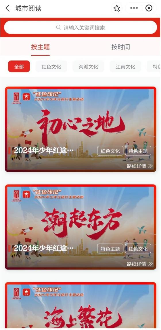 超City！活动上新、展览不断……上海暑期活动指南来了→(图2)