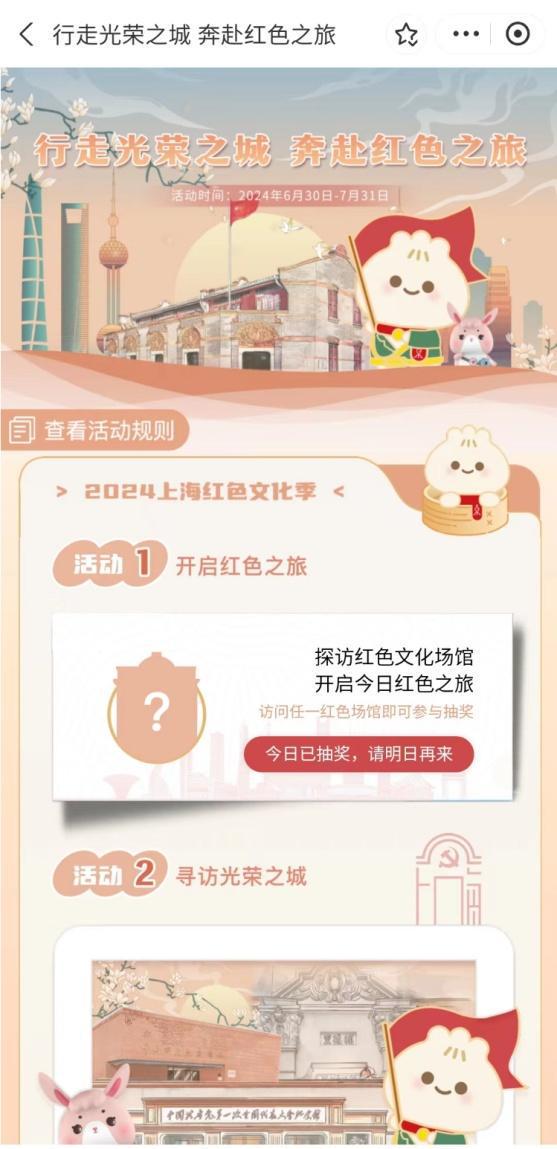 超City！活动上新、展览不断……上海暑期活动指南来了→(图1)