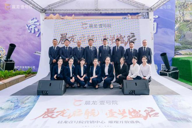 富源又迎来一个重量级项目！营销中心盛大开放(图11)