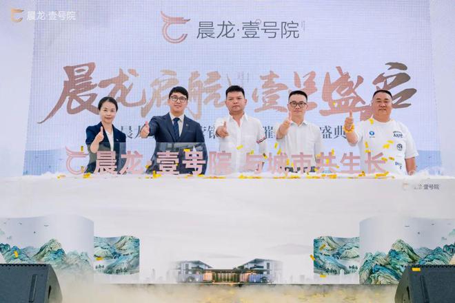 富源又迎来一个重量级项目！营销中心盛大开放(图4)