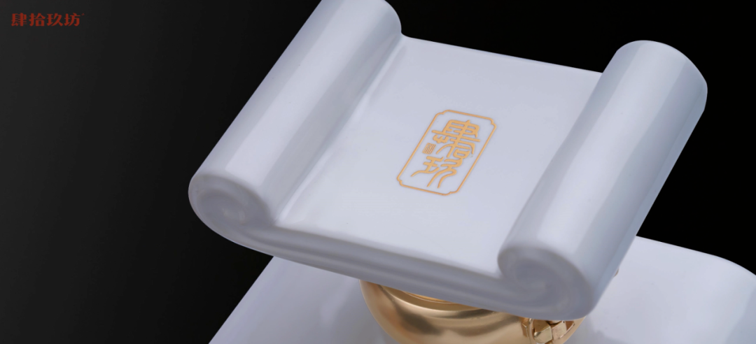 肆拾玖坊传家宝斩获“欧洲设计界奥斯卡”ADesignAward金奖！(图6)