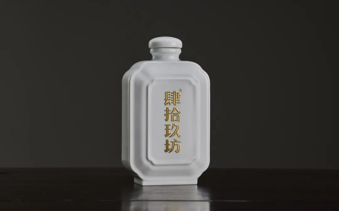 肆拾玖坊传家宝斩获“欧洲设计界奥斯卡”ADesignAward金奖！(图7)