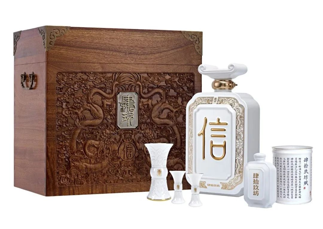 肆拾玖坊传家宝斩获“欧洲设计界奥斯卡”ADesignAward金奖！(图13)