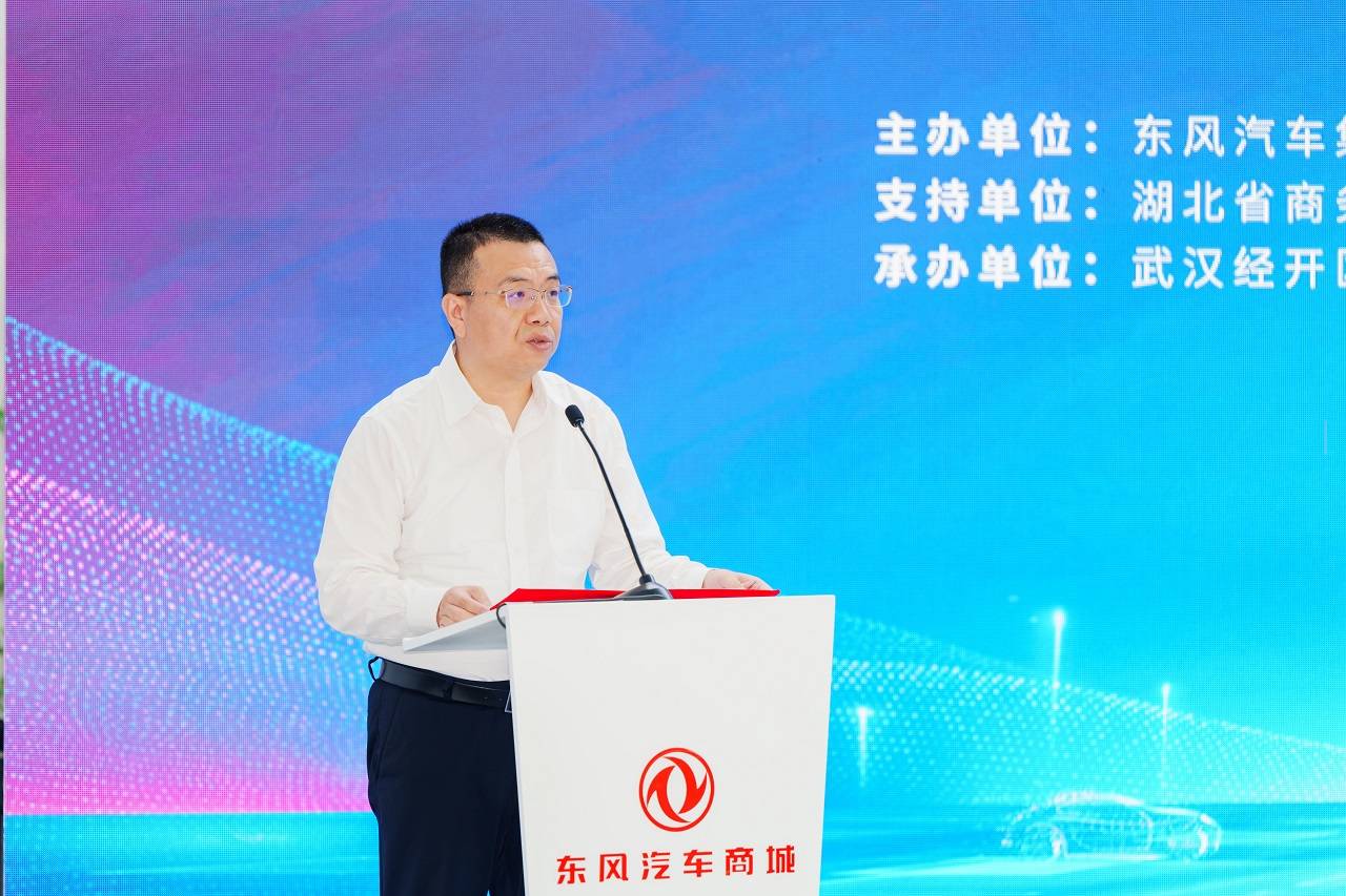 多品牌汽车营销综合体车谷东风汽车商城直播中心盛大开业(图2)