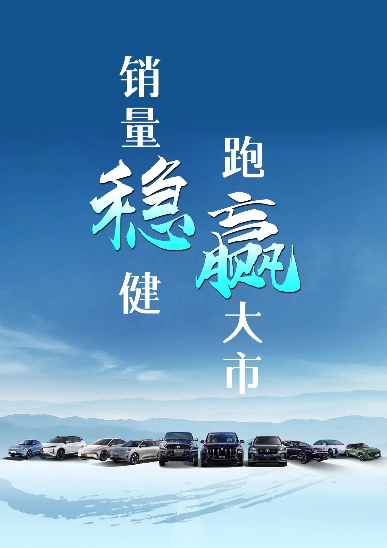 多品牌汽车营销综合体车谷东风汽车商城直播中心盛大开业(图4)