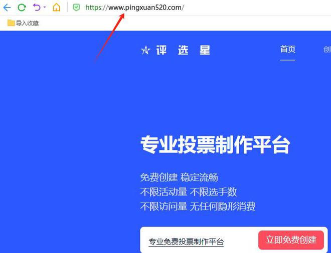 最美家庭网络投票评选活动怎么策划制作？(图2)
