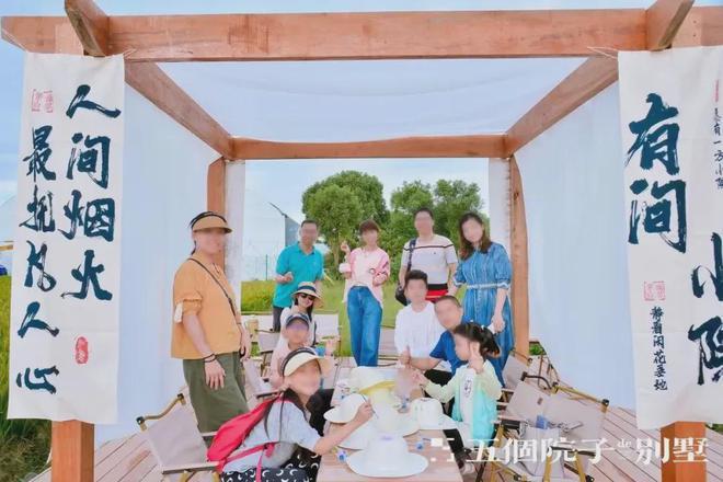 「营销网站」五个院子的别墅-上海嘉定售楼处电话＞地址＞！(图25)