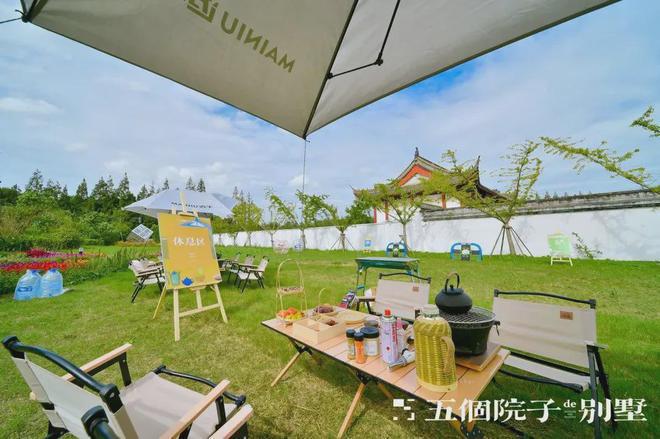 「营销网站」五个院子的别墅-上海嘉定售楼处电话＞地址＞！(图26)