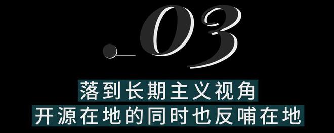 文化介入商业Aesop、始祖鸟、观夏等品牌如何借由在地人文开发品牌价值？(图17)