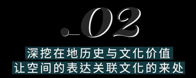 文化介入商业Aesop、始祖鸟、观夏等品牌如何借由在地人文开发品牌价值？(图7)