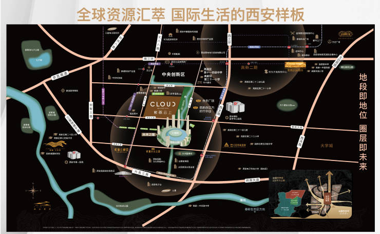 紫薇云上营销中心)西安-新盘特惠-买房攻略-开盘时间-楼盘相册(图1)