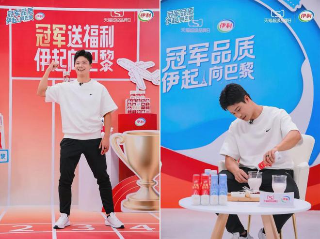 奥运情怀+运动员赋能伊利打出奥运营销组合拳(图6)