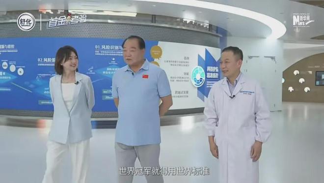 奥运情怀+运动员赋能伊利打出奥运营销组合拳(图5)