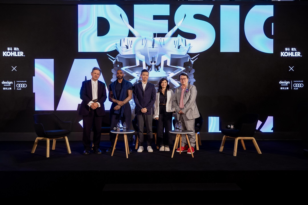 设计大咖齐聚2024科勒·设计上海论坛共话新语探索敢创未来(图1)