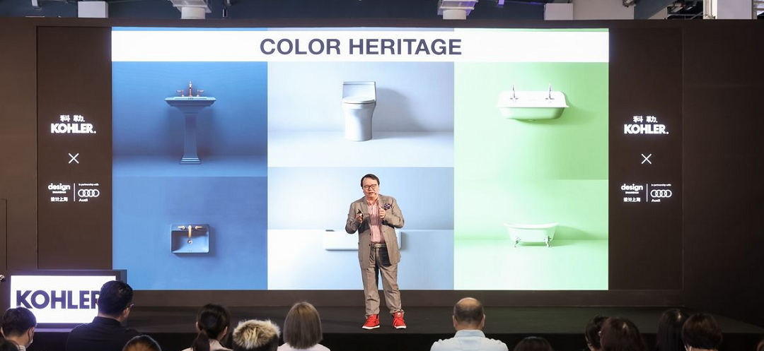 设计大咖齐聚2024科勒·设计上海论坛共话新语探索敢创未来(图2)