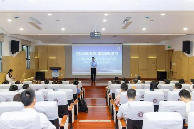 探秘新地标！这场活动解锁杨浦滨江发展新模式(图1)