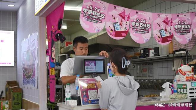 精准触达：柳蛳蛳螺蛳粉品牌营销的市场定位技巧(图1)