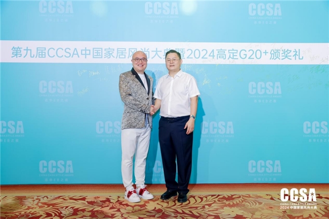 卓木王荣誉加冕再夺高定G20品牌大奖(图2)