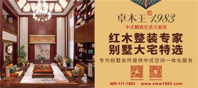 卓木王荣誉加冕再夺高定G20品牌大奖(图8)