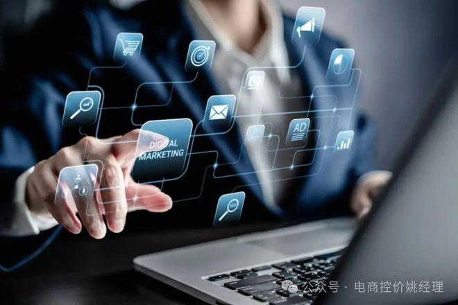 线下卖场品牌在网上未授权低价销售怎么处理下架？(图1)